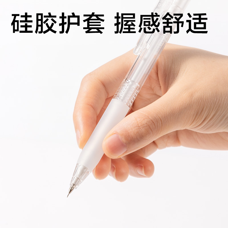 纵横JX057-05简系活动铅笔0.5mm（白）（支）