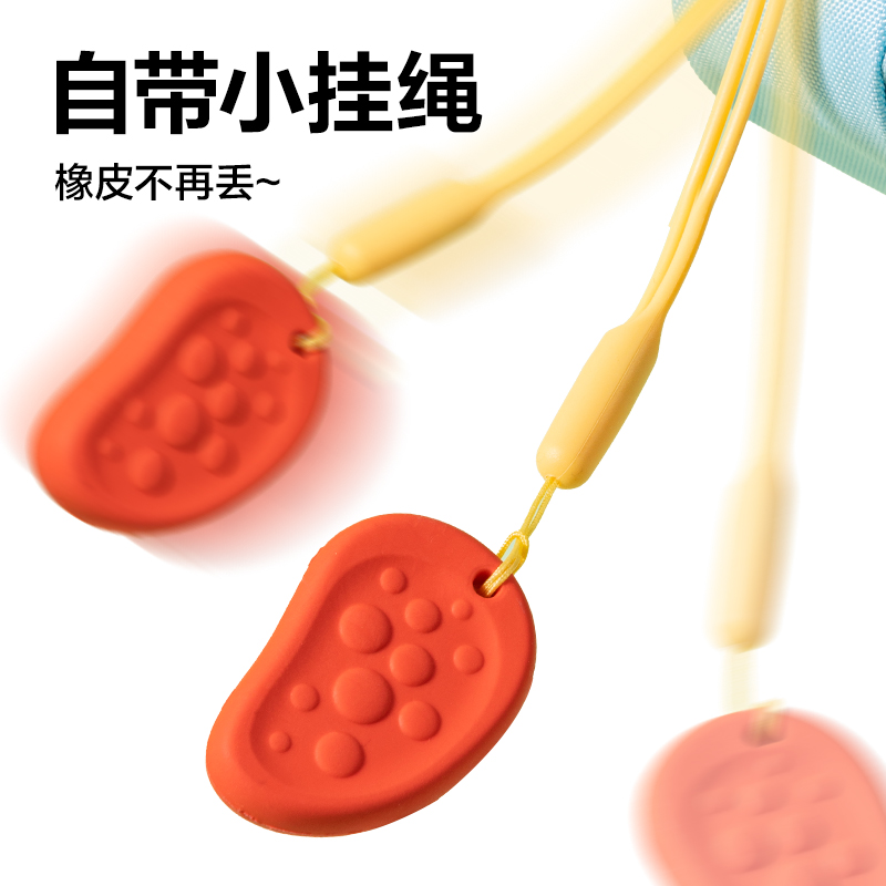纵横VP631防丢解压橡皮擦（4块装）(混)(盒)