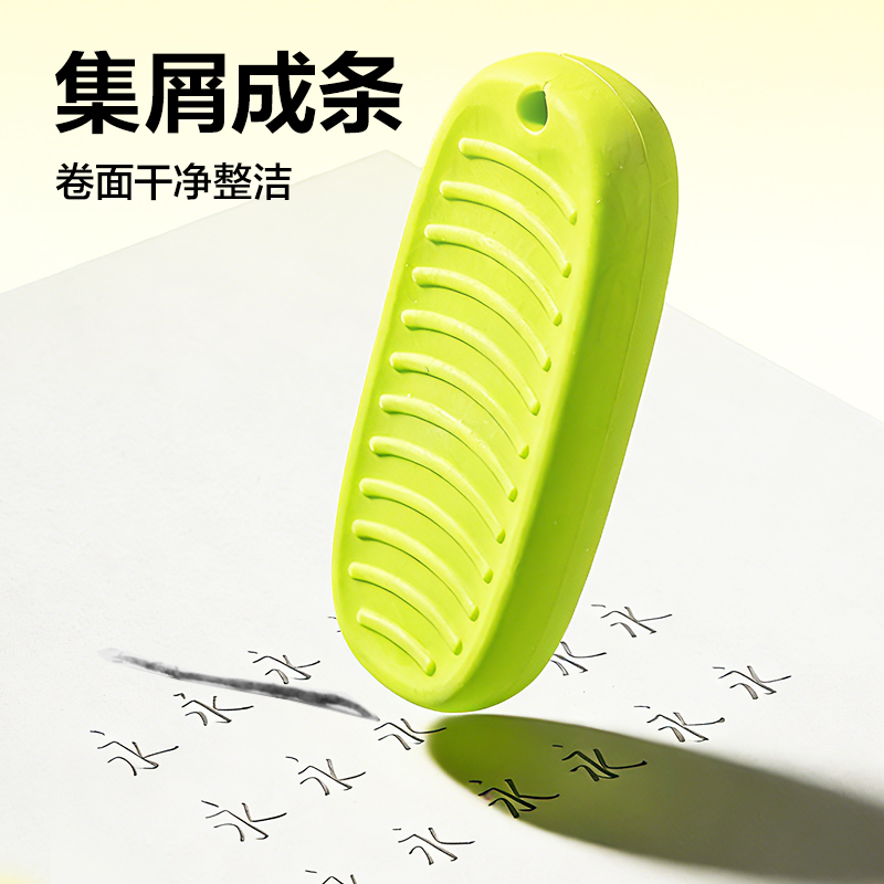 纵横VP631防丢解压橡皮擦（4块装）(混)(盒)
