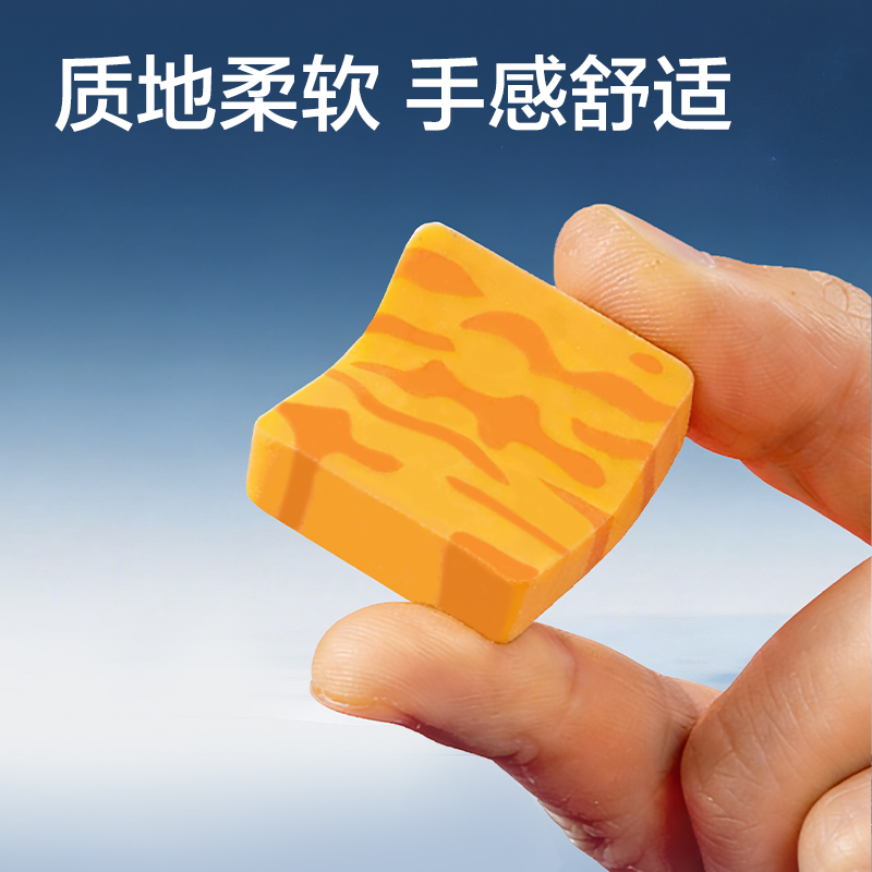 纵横HT874航天系列真集屑星球造型橡皮擦(混)(块)