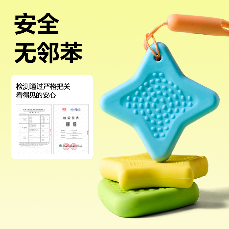 纵横VP291防丢解压橡皮擦(混)(盒)