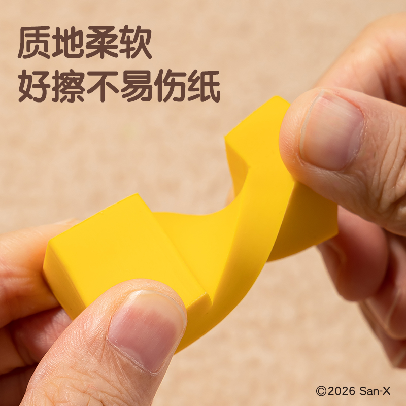 纵横QS873轻松熊-文具真集屑子母橡皮擦(混)(块)