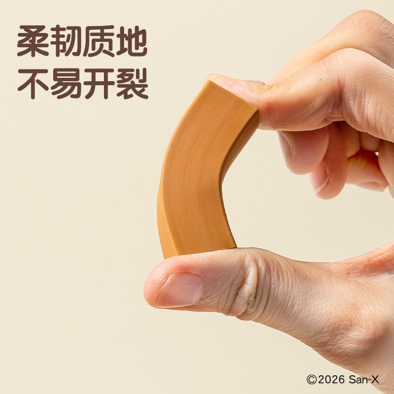 纵横QS871轻松熊-文具真集屑橡皮擦(2块装)(混)(套)