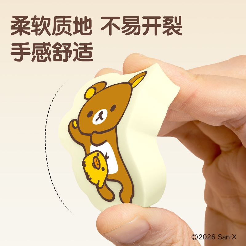 纵横QS872轻松熊-文具纳米净印花橡皮擦(混)(卡)