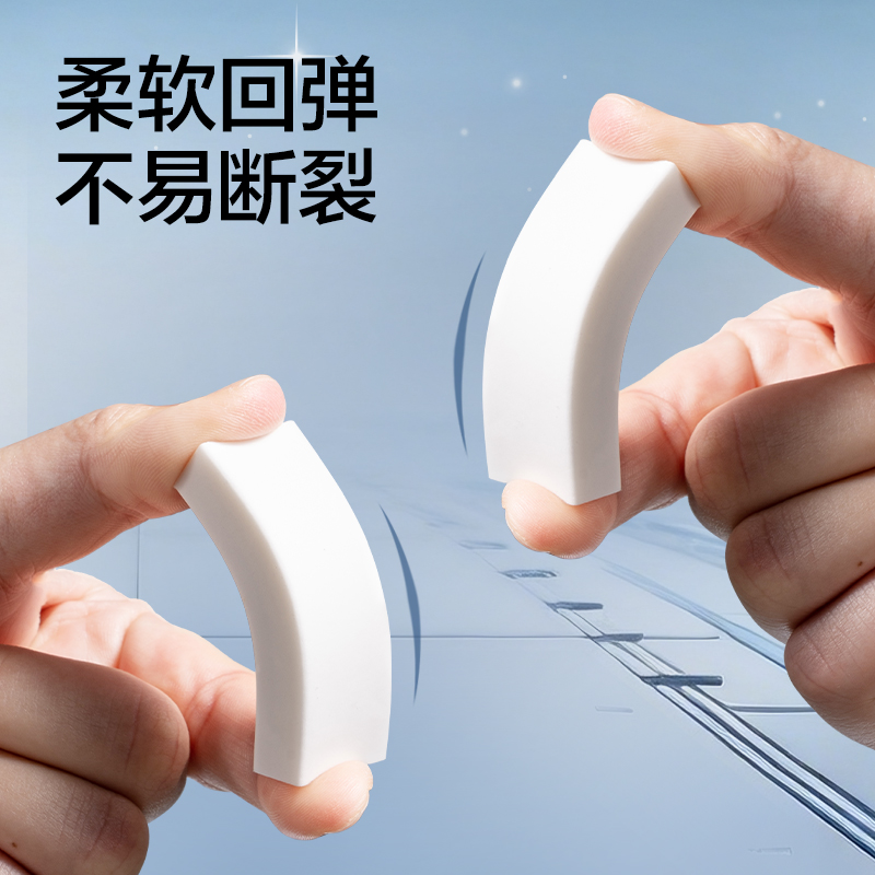 纵横HT872航天系列轻擦净橡皮擦(混)(块)