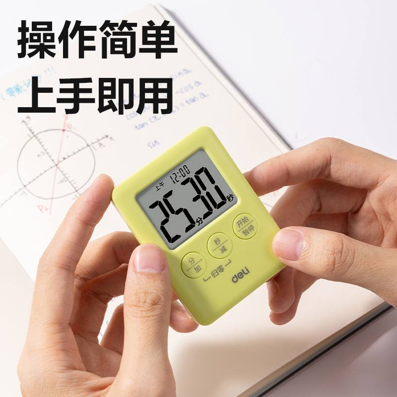 纵横LE209时钟-闹钟(混)(只)