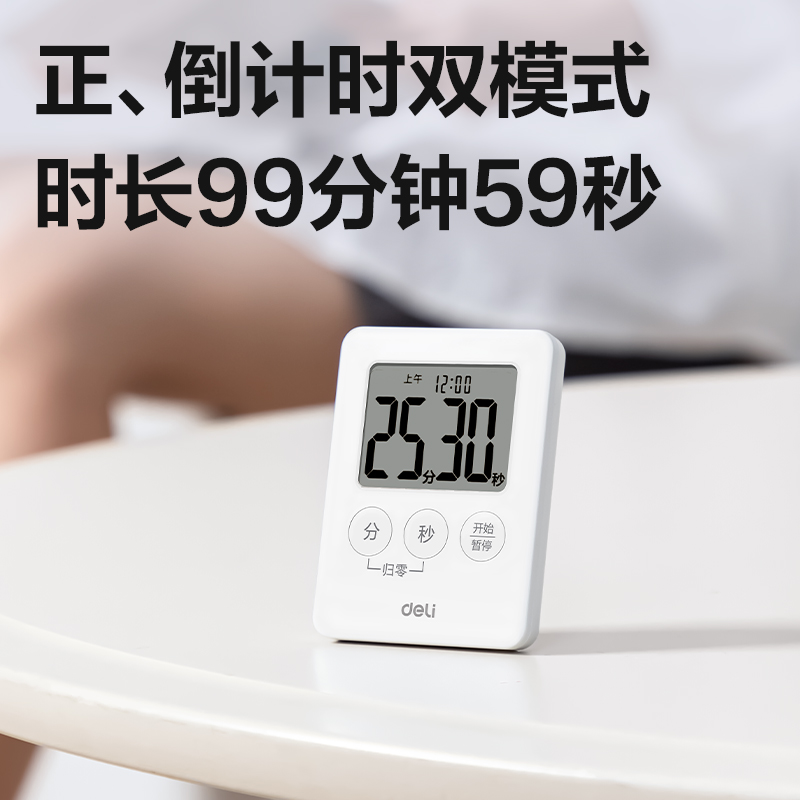纵横LE209时钟-闹钟(混)(只)