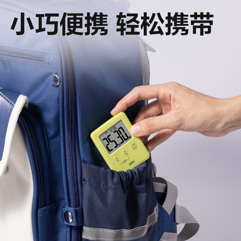 纵横LE209时钟-闹钟(混)(只)