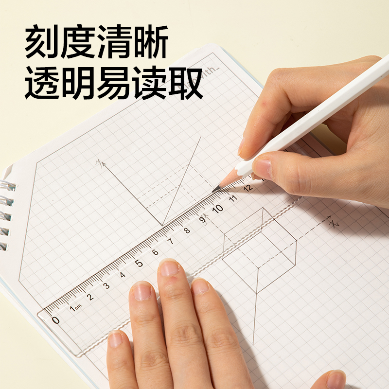 纵横VC55-15T防断套尺15cm(透明)(套)