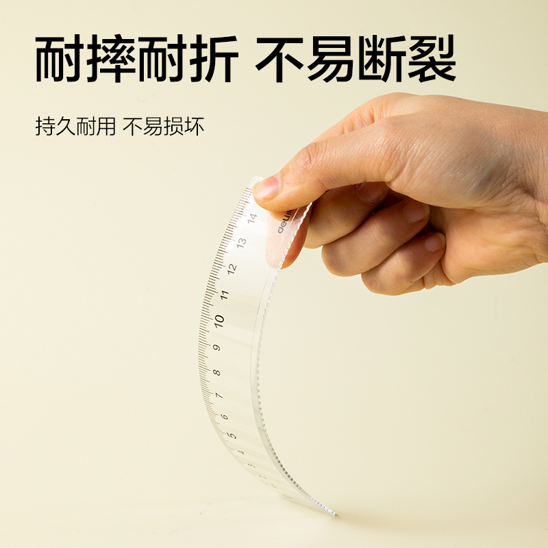 纵横VC55-15T防断套尺15cm(透明)(套)