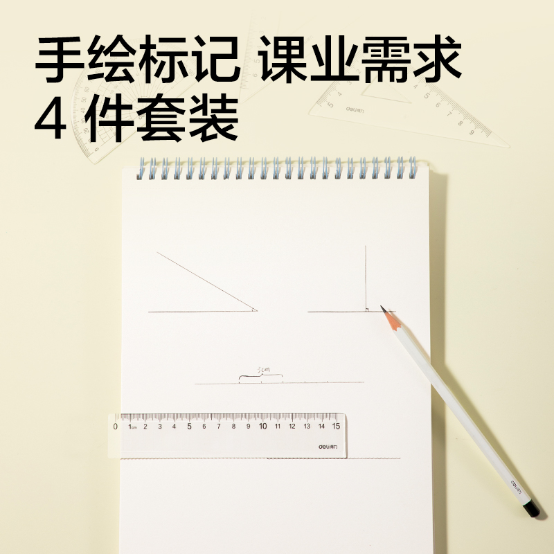 纵横VC55-15T防断套尺15cm(透明)(套)