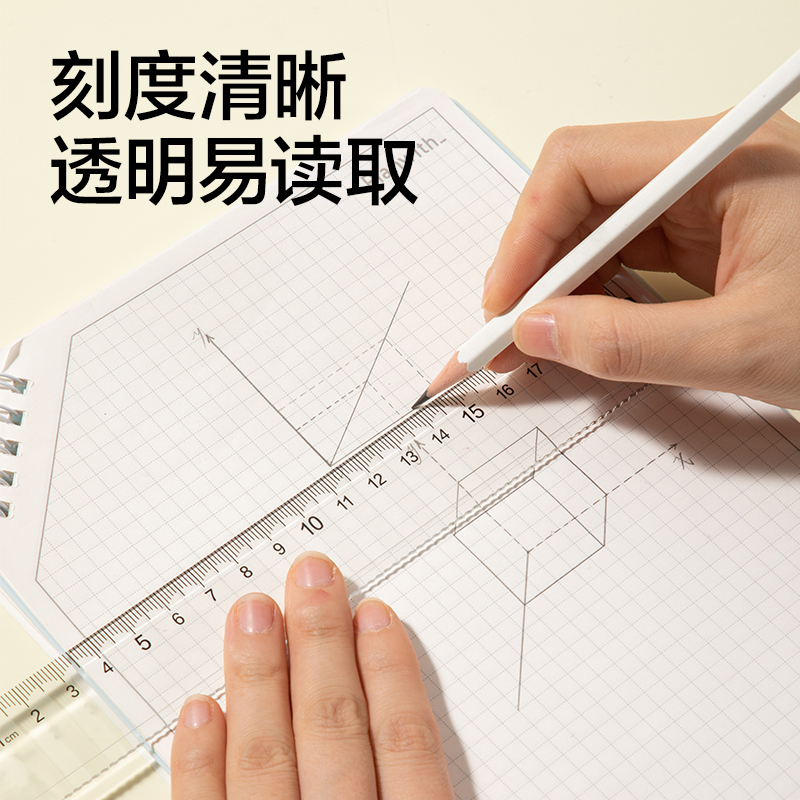 纵横VC55-20T防断套尺20cm(透明)(套)