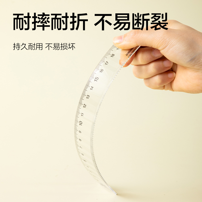 纵横VC55-20T防断套尺20cm(透明)(套)