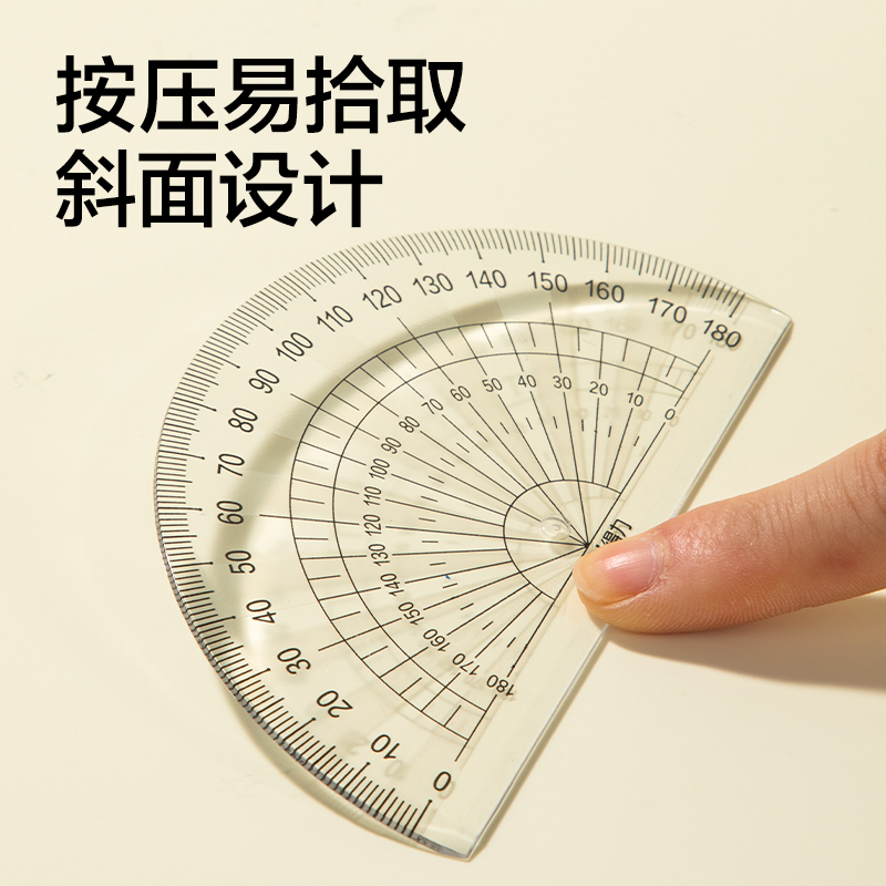 纵横VC55-20T防断套尺20cm(透明)(套)