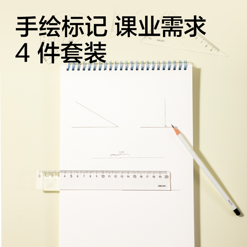 纵横VC55-20T防断套尺20cm(透明)(套)