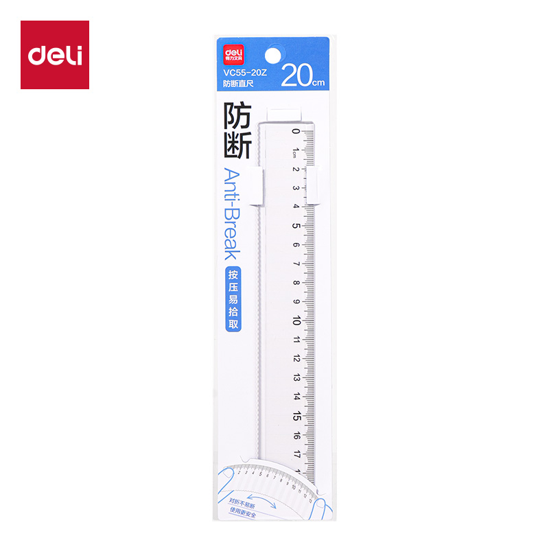 纵横VC55-20Z防断直尺20cm(透明)(把)