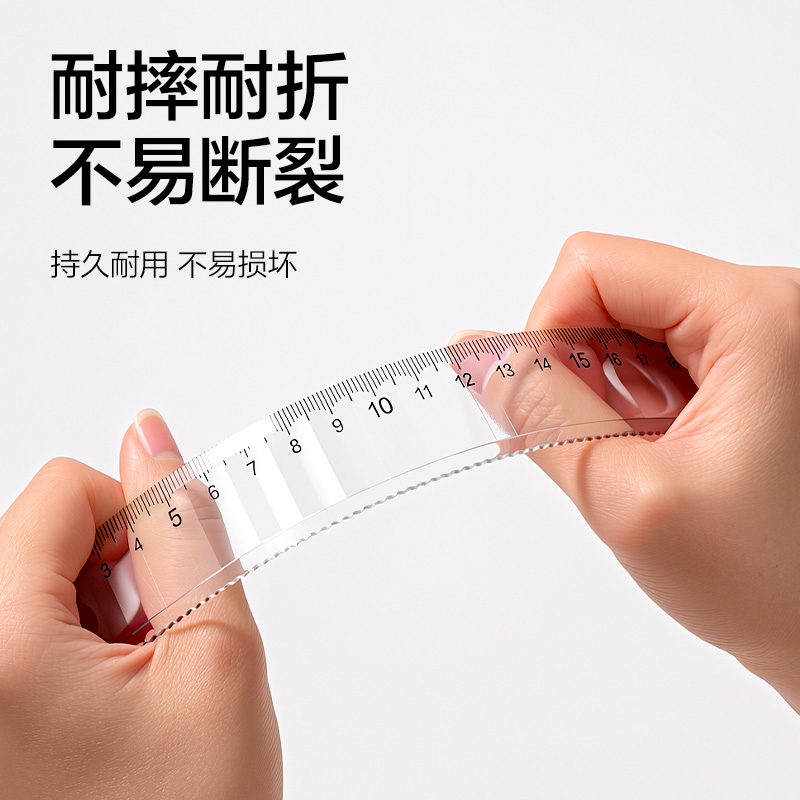 纵横VC55-20Z防断直尺20cm(透明)(把)