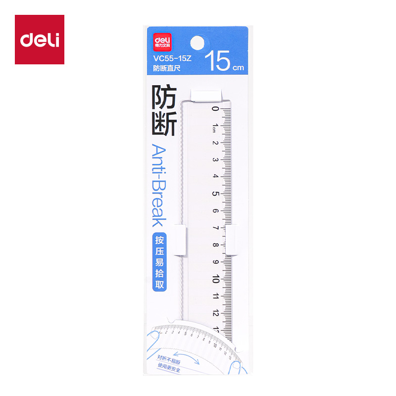 纵横VC55-15Z防断直尺15cm(透明)(把)