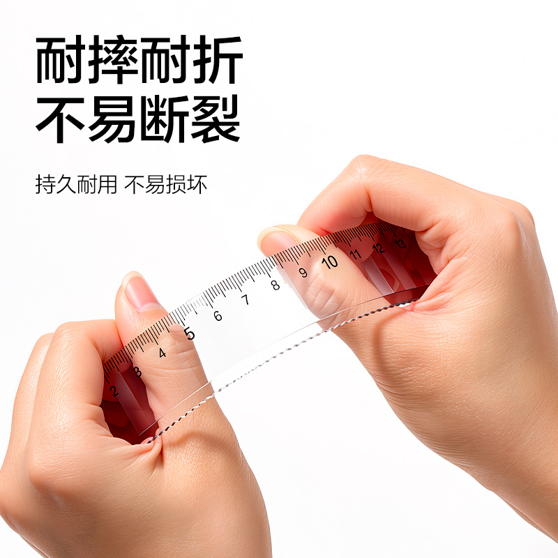 纵横VC55-15Z防断直尺15cm(透明)(把)