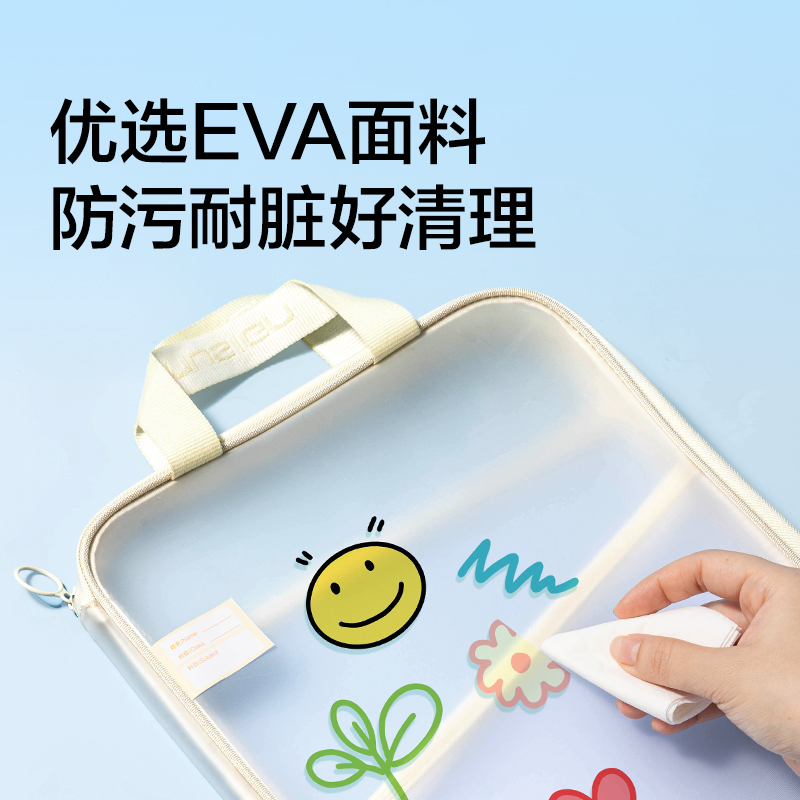 纽赛NS415-1可平摊EVA学科拉链袋(紫)(个)