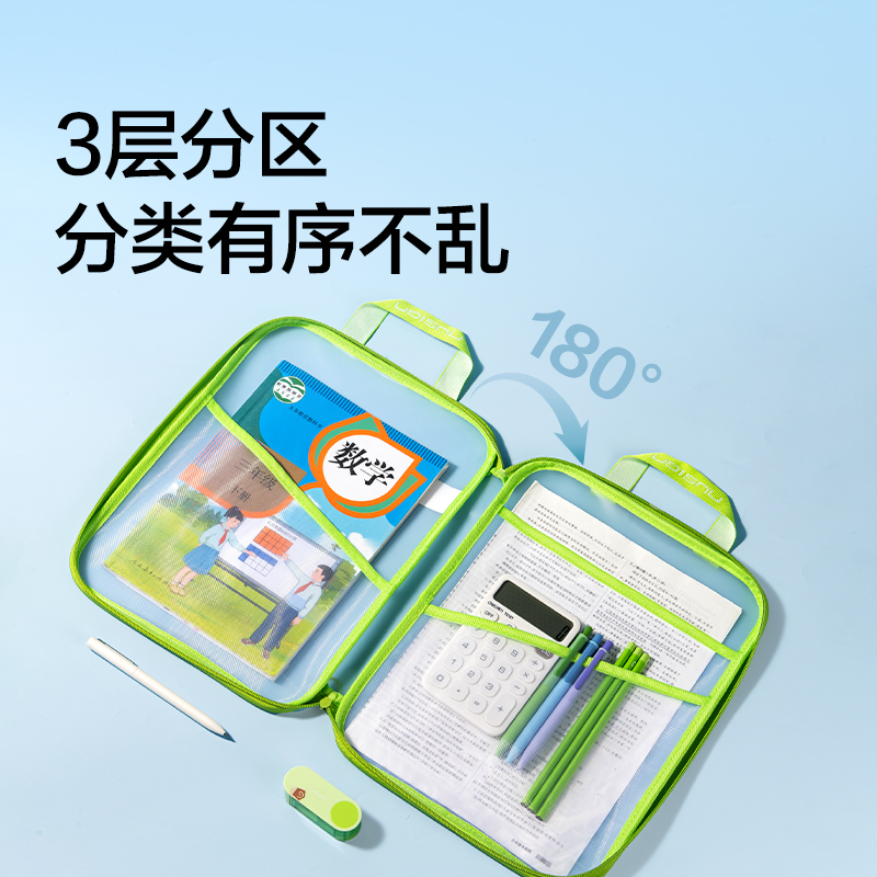 纽赛NS415-1可平摊EVA学科拉链袋(白)(个)