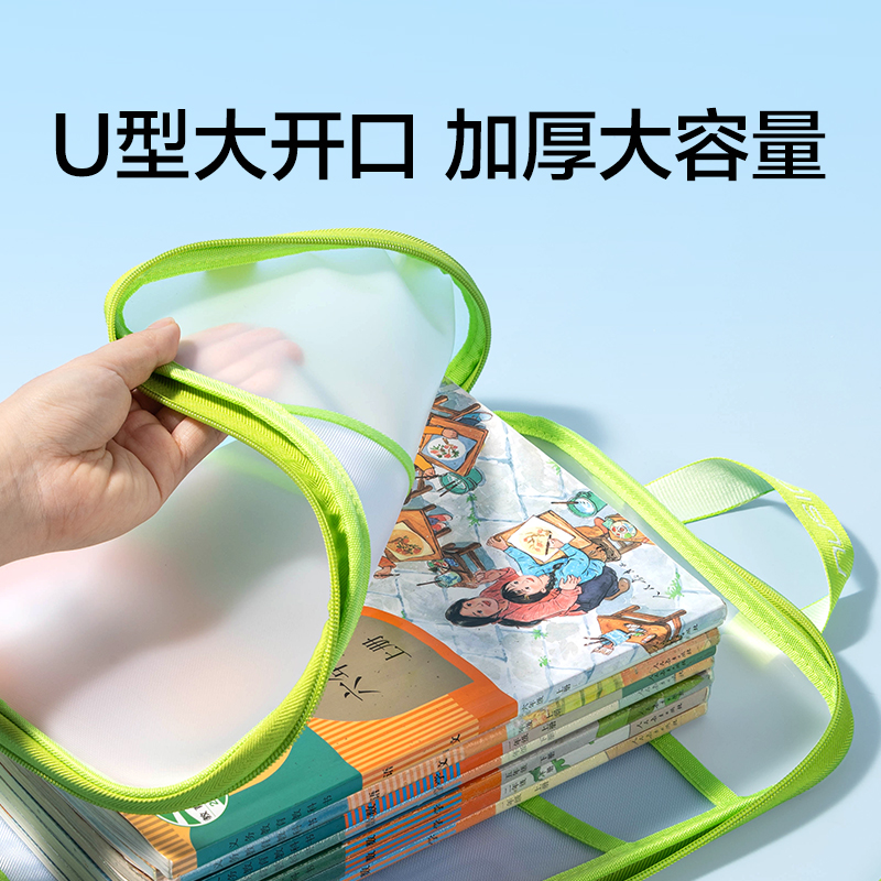 纽赛NS415-1可平摊EVA学科拉链袋(白)(个)