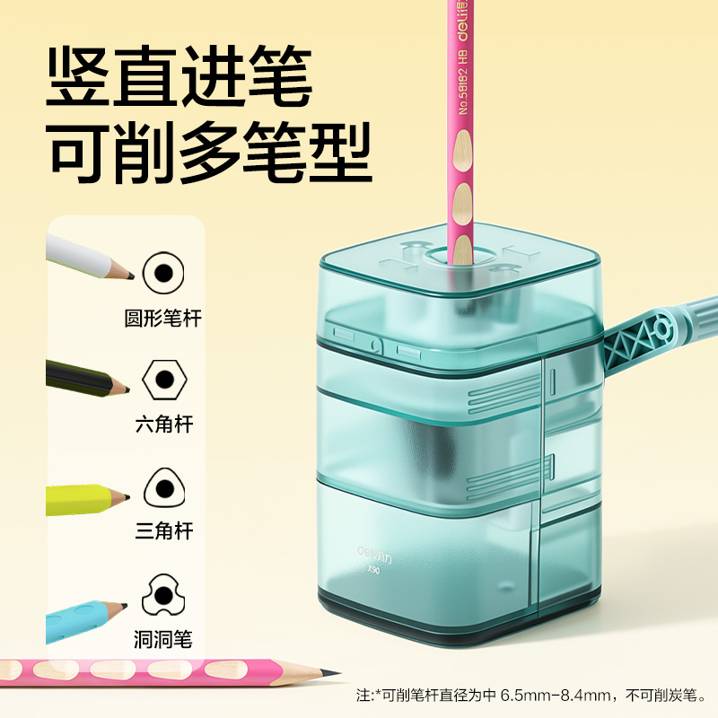 纵横SG139文具补给箱书写套装(混)(套)