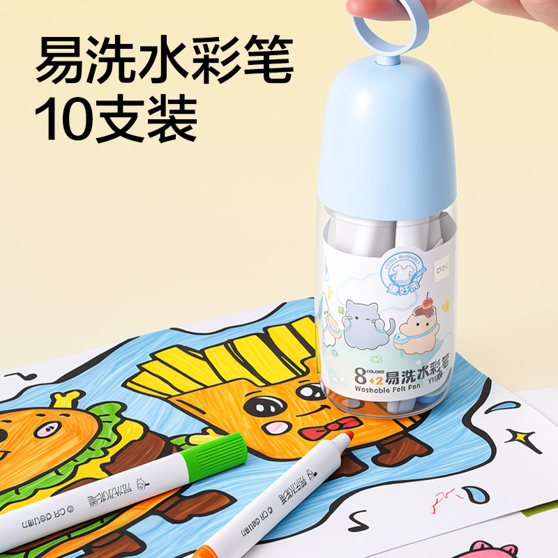纵横SG139文具补给箱书写套装(混)(套)