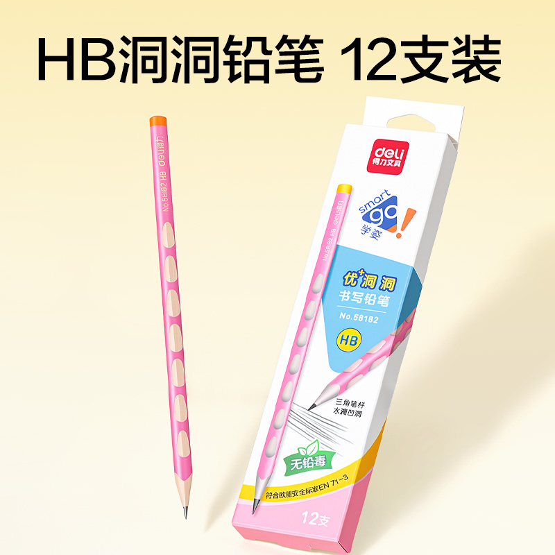 纵横SG139文具补给箱书写套装(混)(套)