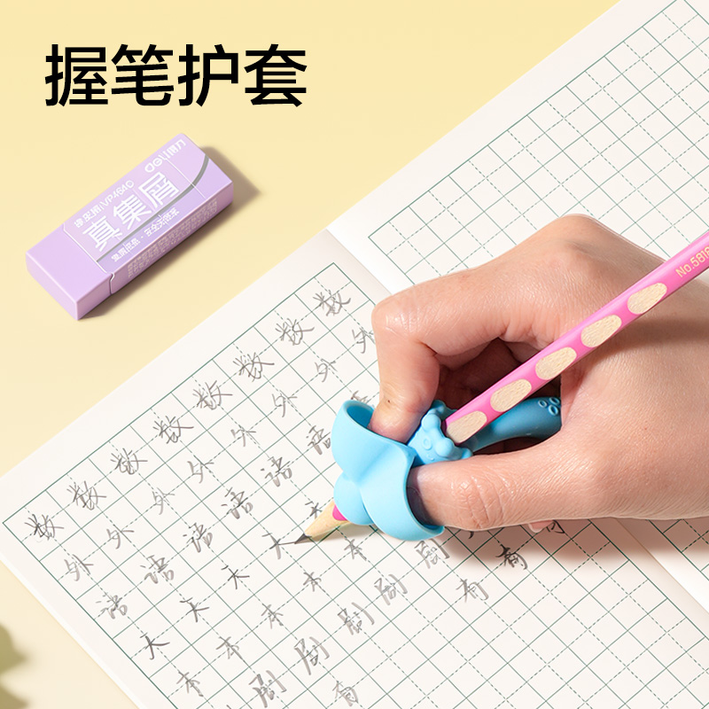 纵横SG139文具补给箱书写套装(混)(套)