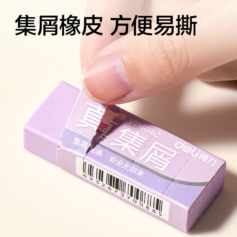 纵横SG139文具补给箱书写套装(混)(套)