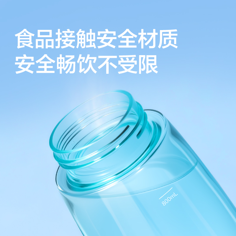 纽赛NS868POWER运动健身凉水杯_910mL(黑烟色)(个)