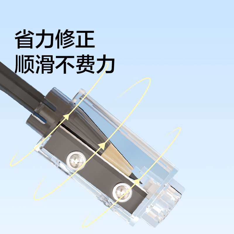 纽赛NS1240电动卷笔刀替换刀头（卡）（透明）