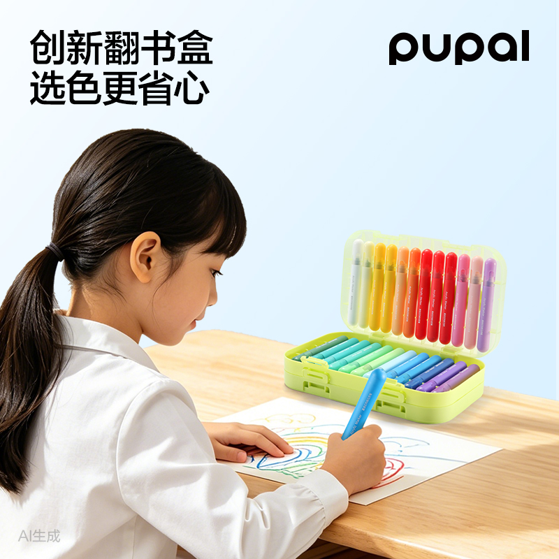 纵横PL29-36PP层叠盒短圆杆直液式丙烯马克笔(混)(36色/盒)