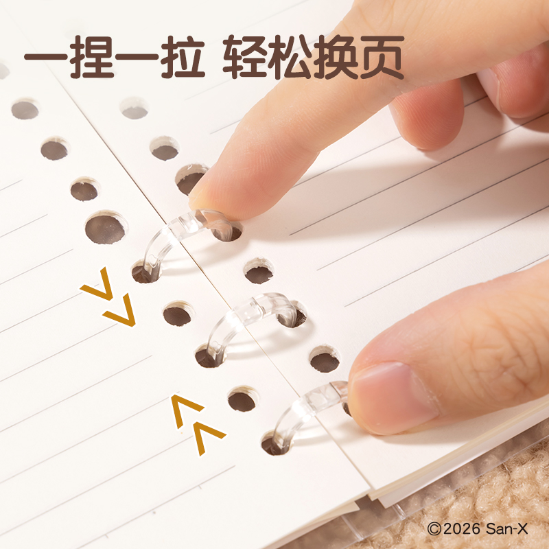 纵横QS205轻松熊轻薄三孔活页本A5 40张(混)(本)