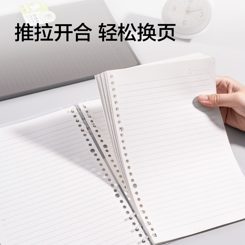 纵横HB5503R软脊本3孔可开合活页本（混）