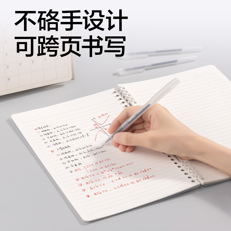 纵横HB5605-1牛盾PP5孔可开合活页本(透明)(本)