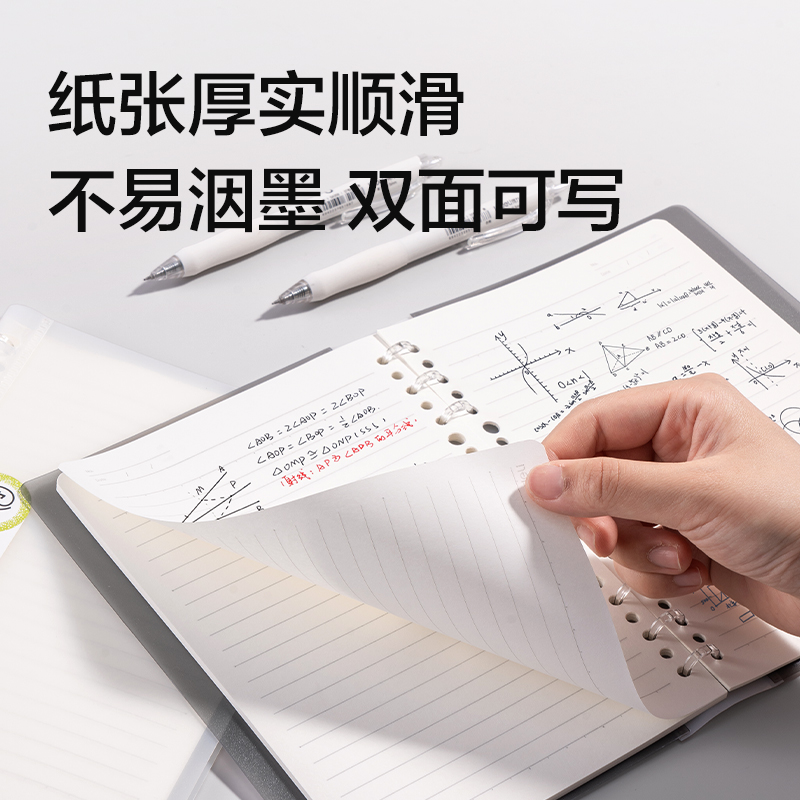 纵横HA5503R软脊本3孔可开合活页本（混）
