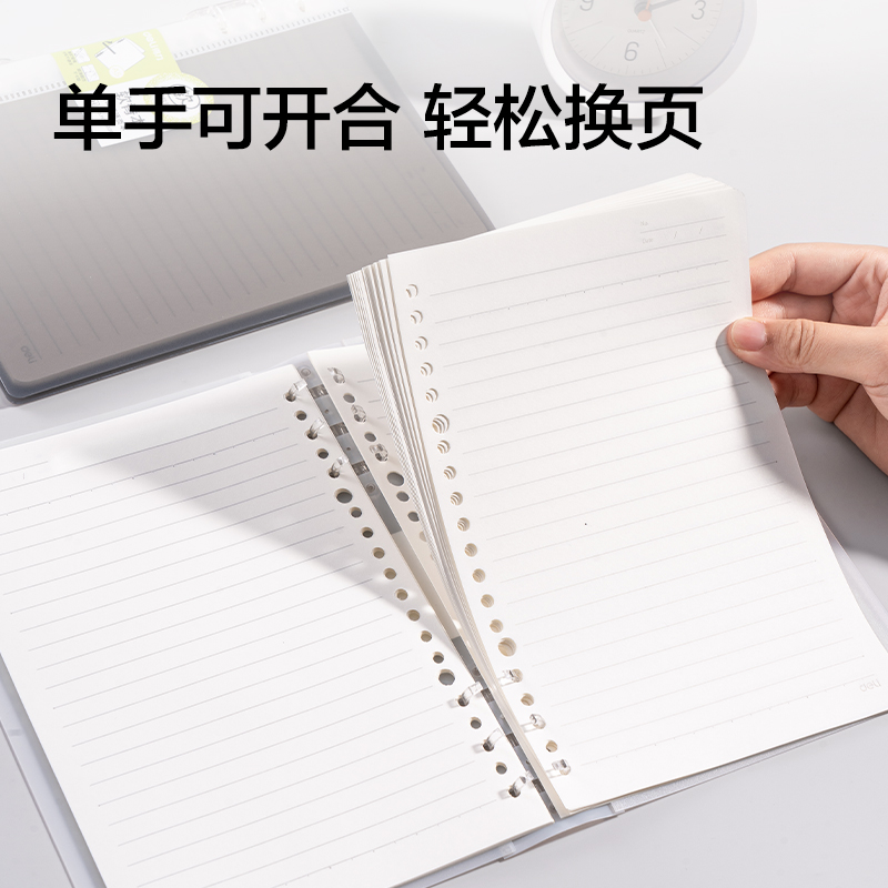 纵横HA5503R软脊本3孔可开合活页本（混）
