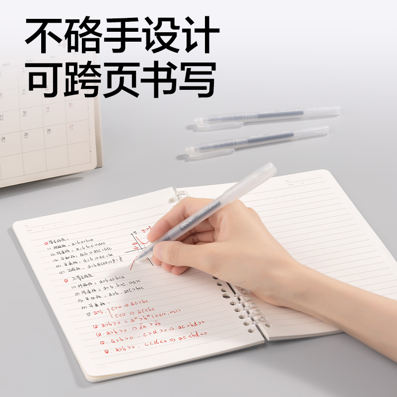 纵横HA5605-1牛盾PP5孔可开合活页本(透明)(本)