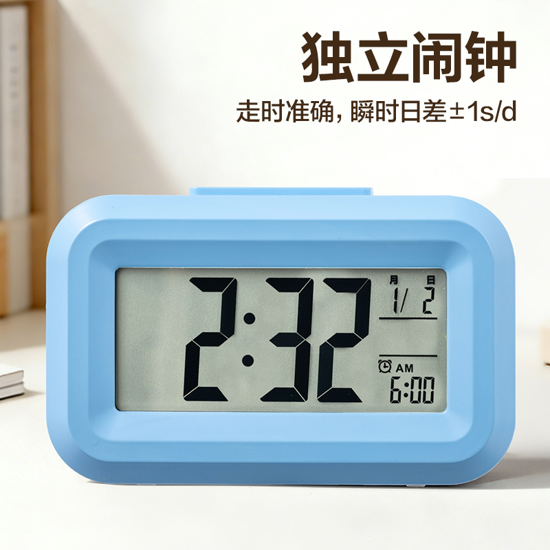 纵横LE128时钟-闹钟(蓝)(台)