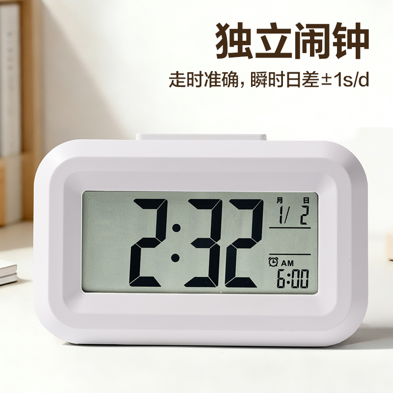 纵横LE128时钟-闹钟(白)(台)