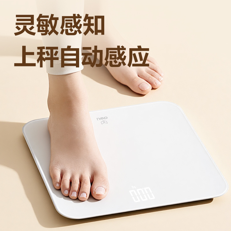纵横LE119A电子体重秤LED款(白)(1台/盒)