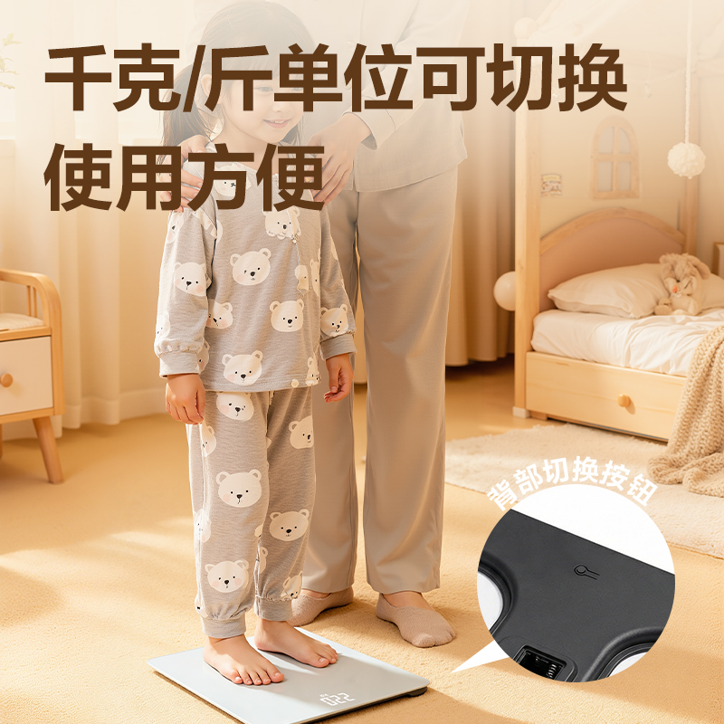 纵横LE119A电子体重秤LED款(白)(1台/盒)