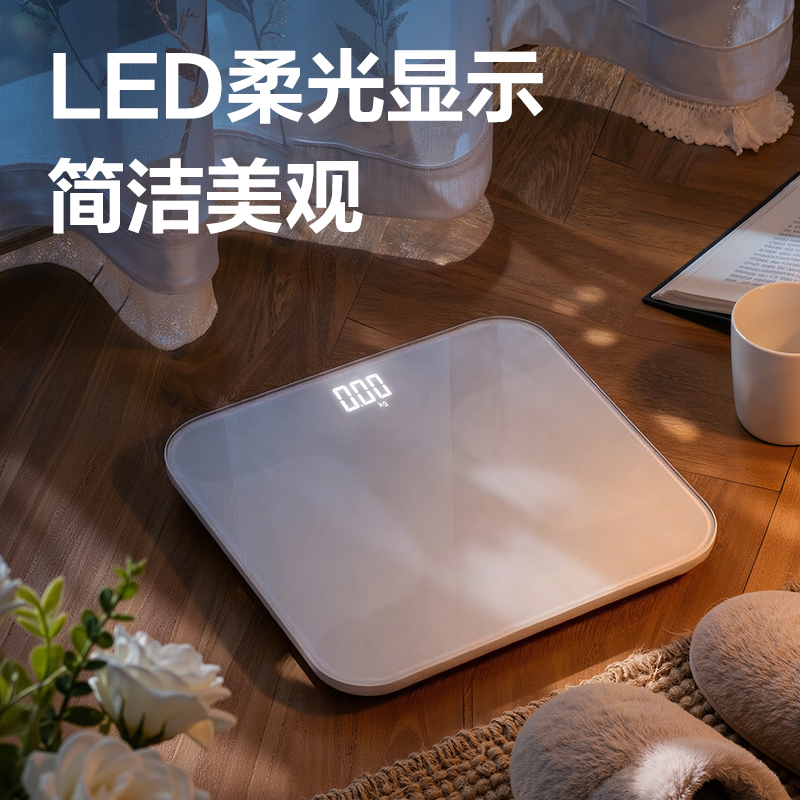 纵横LE119A电子体重秤LED款(白)(1台/盒)