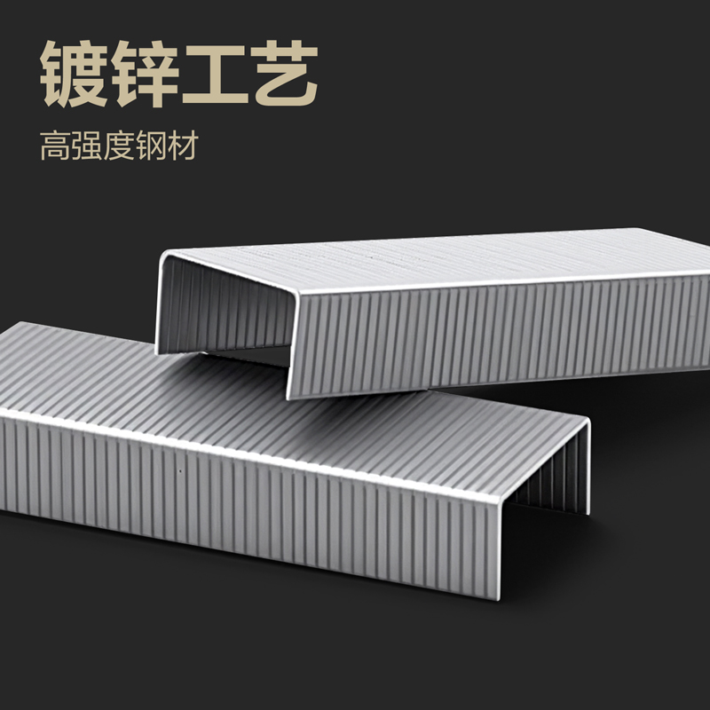 纵横0012Pro省力订书钉24/6(银)(1000枚/盒)