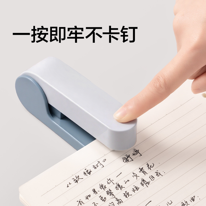 纵横TA302桌面订书机(棕色)(台)