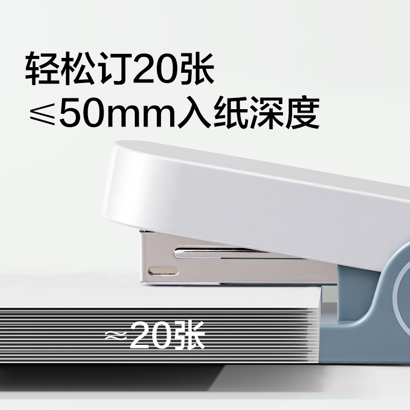 纵横TA302桌面订书机(棕色)(台)
