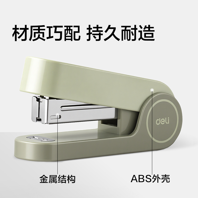 纵横TA302桌面订书机(棕色)(台)
