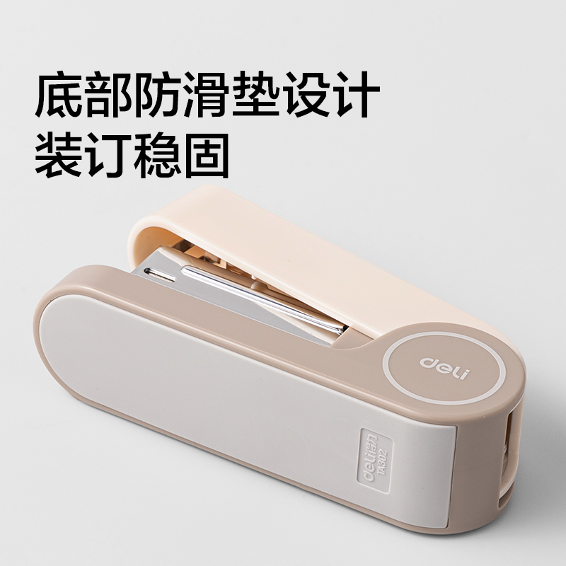 纵横TA302桌面订书机(棕色)(台)